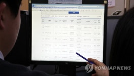 공시지가 확인하는 민원인