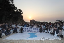해금강 일출보며