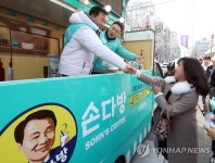 손학규 손다방 창원시민 스킨십