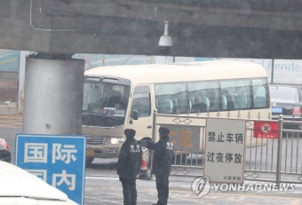 '북한 방문' 베트남 외교장관 귀국길