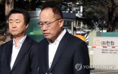 폭발사고 사과하는 한화