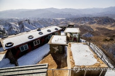 시범 철수 강원 고성 GP