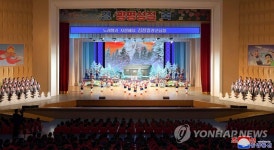 광명설절 축하공연