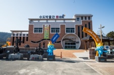 김해시, 명동정수장에 수도박물관 건립…전국서 두 번째