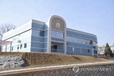 북한 강서약수공장 약수목욕탕