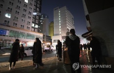 마포구청역 인근 정전