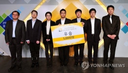 한중바둑대결서 승리 거둔 중국 화태증권