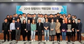 GKL, 직장내 청렴 윤리문화 조성 박차