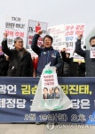 5·18 발언 의원 사태 촉구 집회