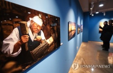 한·중의 시선 교환 한중관광사진전 개막