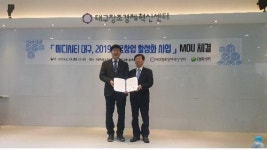 대구창조혁신센터-첨복재단, 의료분야 창업·지원 협업