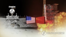 우주 굴기 중국, 우주 태양광 발전소 건립 추진