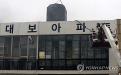 대구 7층짜리 건물 목욕탕서 화재