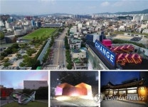 쇠퇴지역 되살리는 문화적 도시재생사업 18곳 확대