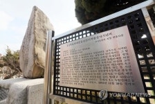 인천 3·1운동 발상지 창영초도 친일 인사가 교가 작곡