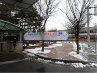 부천시, 환승 주차장 할인제도 폐지…내달 1일부터