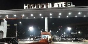 현대제철 당진공장서 용역업체 근로자 컨베이어벨트에 끼여 숨져(종합)