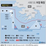 서해 5도 여의도 84배 어장 확장…야간조업 55년만 부활