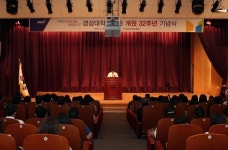 [진주소식] 경상대학교병원, 개원 32주년 기념식
