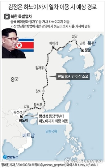 김정은 전용열차로 하노이 가나…