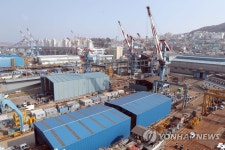 한진중공업 영도조선소