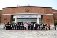 강원남부해바라기센터 원주세브란스기독병원에 개소