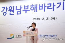 강원남부해바라기센터 원주세브란스기독병원에 개소