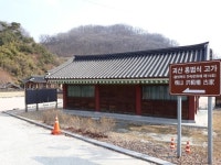 [3·1운동 유적지를 가다] ⑦충북 만세운동 산실 홍범식 고택