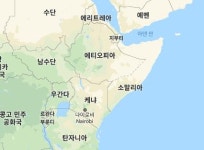 현대차, 에티오피아서 조립공장 개장…
