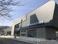 평창군 보건의료원 신축