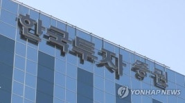 삼바처럼 장기전 가나? 늦어지는 한투 발행어음 제재심