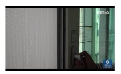 서울 공공주택 어린이집에 미세먼지 잡는 방충망 설치한다