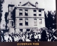 군산 3·5 만세운동 군산영명학교