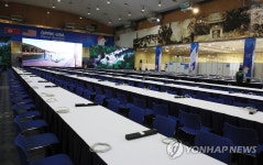 아직은 한산한 국제미디어센터