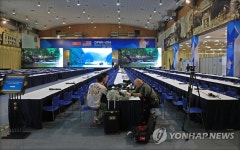 아직은 한산한 국제미디어센터