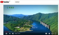 [충북소식] 옥천 이원면서도 3·1만세운동 재연