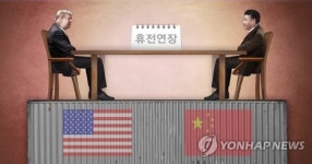 미중, 무역전쟁 휴전 연장…트럼프 