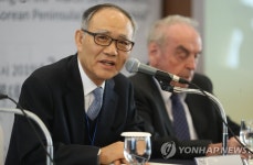 발표하는 윤경로 교수