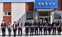 영월 삼방산 종합정비사업 준공식