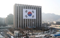 나흘 앞으로 다가온 3.1절