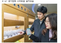 범죄예방 여자화장실·스마트팜…소공지하도상가 똑똑해졌다
