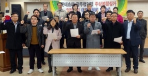 광주 첨단지구에 49층 주상복합 안 된다 대책위 출범(종합)