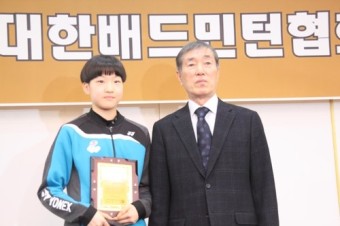 손완호, 2019년 대한배드민턴협회 최우수선수상 수상