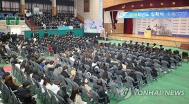 우석대학교 전주캠퍼스 입학식