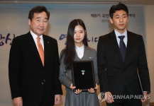 국민추천포상 가족과 기념촬영 하는 이낙연 총리