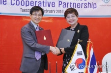 인천공항, 태국 메파루앙대학과 글로벌 교육협력 MOU 체결