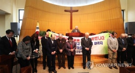 제암교회서 기도하는 일본 기독교인들