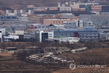 개성공단 재가동은 언제?