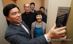 독립유공자 유족 가정 찾은 대전 동구청장