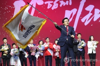 황교안 대표 '당기를 흔들며'